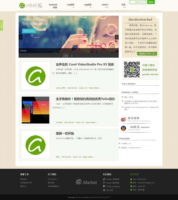 [澳门开奖结果2024开奖记录今晚115期开奖号码]